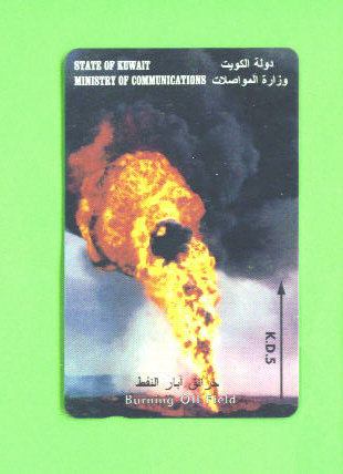 KUWAIT - Magnetic Phonecard As Scan - Koeweit