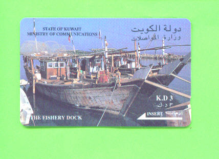 KUWAIT - Magnetic Phonecard As Scan - Koweït