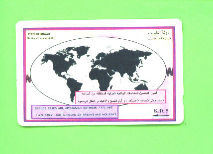 KUWAIT - Magnetic Phonecard As Scan - Koweït