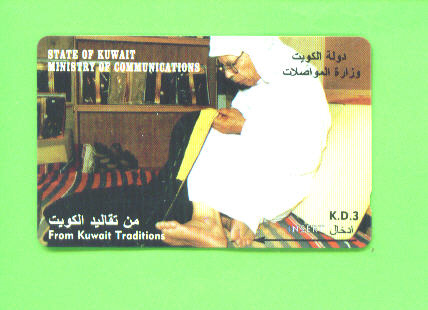 KUWAIT - Magnetic Phonecard As Scan - Koeweit