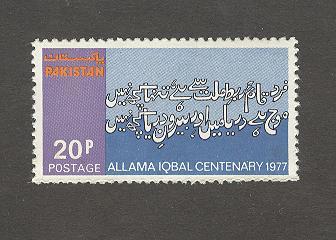PAKISTAN MNH (**) STAMPS (IQBAL CENTENARY-1977, - 1976) - Pakistan