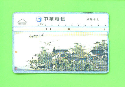 TAIWAN - Optical Phonecard As Scan - Taiwan (Formose)