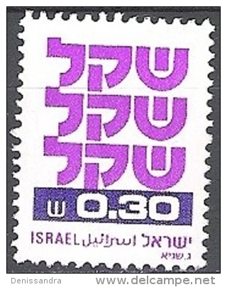 Israel 1980 Michel 832X O Cote (2007) 0.20 Euro Shekel - Oblitérés (sans Tabs)