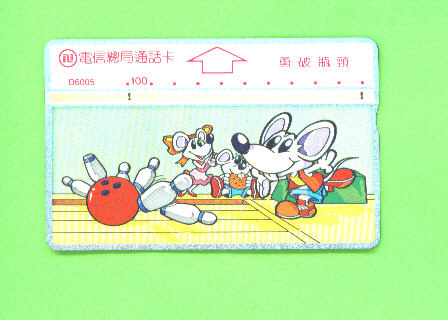 TAIWAN - Optical Phonecard As Scan - Taiwan (Formosa)