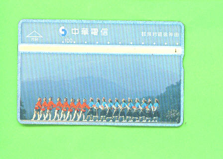 TAIWAN - Optical Phonecard As Scan - Taiwan (Formosa)