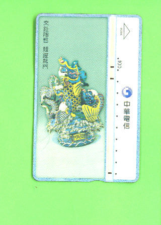 TAIWAN - Optical Phonecard As Scan - Taiwan (Formose)