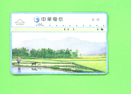 TAIWAN - Optical Phonecard As Scan - Taiwan (Formosa)