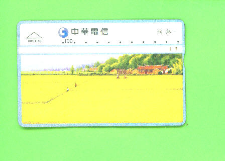 TAIWAN - Optical Phonecard As Scan - Taiwan (Formosa)