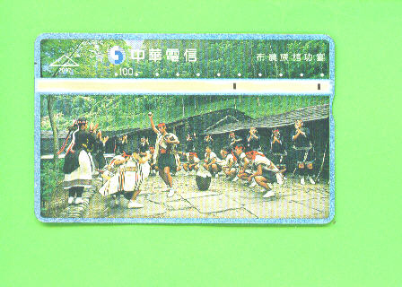 TAIWAN - Optical Phonecard As Scan - Taiwan (Formosa)