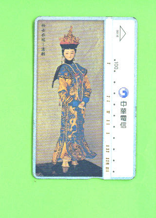 TAIWAN - Optical Phonecard As Scan - Taiwan (Formose)