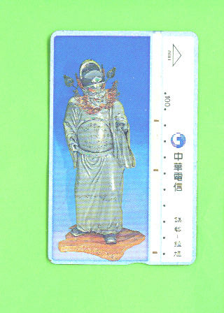 TAIWAN - Optical Phonecard As Scan - Taiwan (Formose)