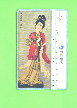 TAIWAN - Optical Phonecard As Scan - Taiwan (Formosa)