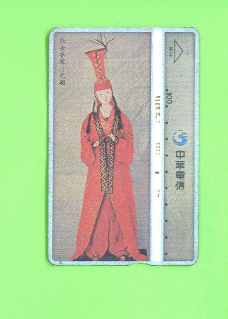 TAIWAN - Optical Phonecard As Scan - Taiwan (Formose)