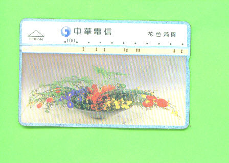 TAIWAN - Optical Phonecard As Scan - Taiwan (Formose)