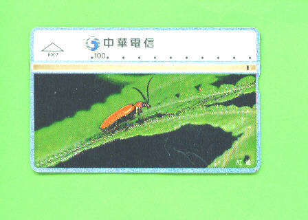 TAIWAN - Optical Phonecard As Scan - Taiwan (Formosa)