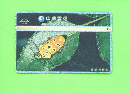 TAIWAN - Optical Phonecard As Scan - Taiwan (Formosa)