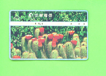 TAIWAN -  Optical Phonecard As Scan - Taiwan (Formose)