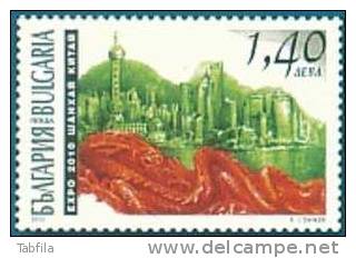 BULGARIA / BULGARIE - 2010 - EXPO 2010 Chanhay - China - 1v** - 2010 – Shanghai (Chine)