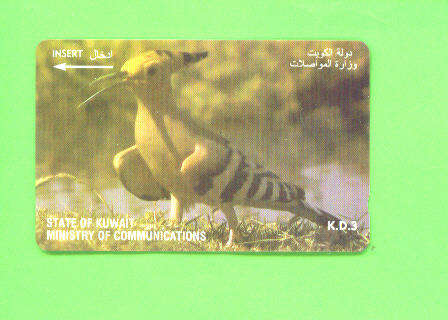 KUWAIT - Magnetic Phonecard As Scan - Koweït