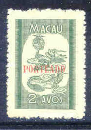 ! ! Macau - 1951 Postage Due 2a - Af. P 52 - NGAI - Postage Due