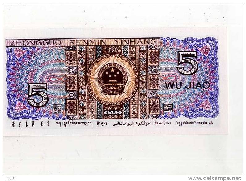 - CHINE . 5 WU JIAO 1980 - China