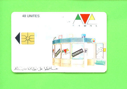 MOROCCO - Chip Phonecard As Scan - Marokko