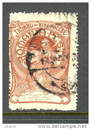 Romania Scott # B1 Used Fine Semi Postal. Queen Elizabeth At Spinning Wheel - Used Stamps