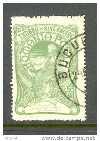 Romania Scott # B2 Used VF Semi Postal. Queen Elizabeth At Spinning Wheel - Oblitérés