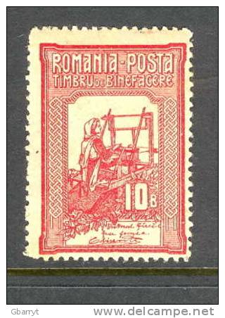 Romania Scott # B7 MLH VF Semi Postal. Queen Elizabeth Weaving. Uneven Gum As Issued - Used Stamps