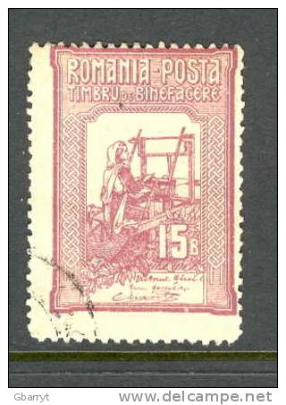 Romania Scott # B8 Used F Semi Postal. Queen Elizabeth Weaving. - Usado