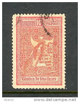 Romania Scott # B15 Used VF Semi Postal. - Usati