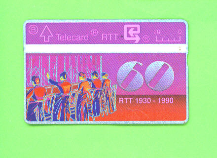 BELGIUM - Optical Phonecard As Scan - Erreurs & Variétés