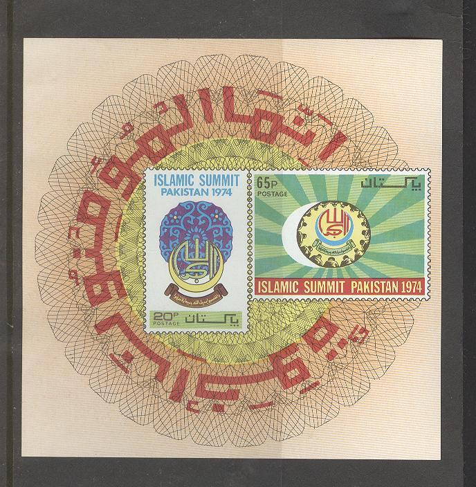 PAKISTAN MINT MINIATURE SHEET NO.3 (2nd ISLAMIC SUMMIT PAKISTN- 1974 ) - Pakistan