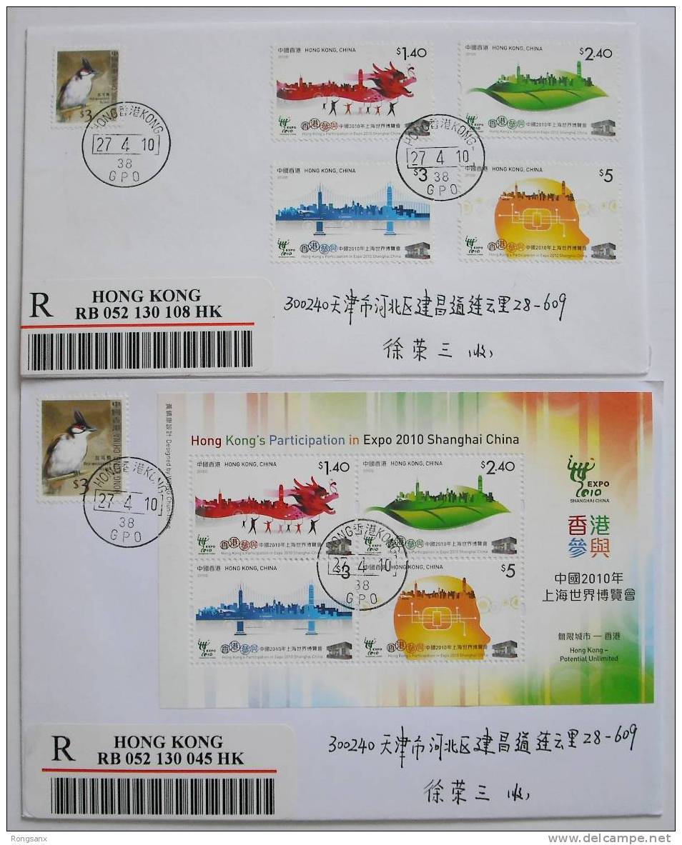 2010 HONG KONG The Opening Of World Expo Shanghai REGULAR P-FDC 2V - 2010 – Shanghai (Chine)