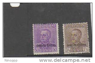 Eritrea 1928-29 King Vittorio Emanuele Set Mint Hinged   7.5c Small Perforation Thin - Eritrée
