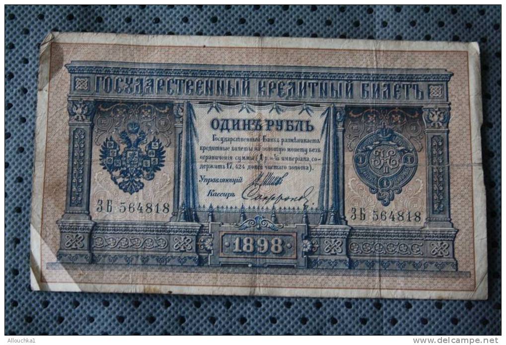 BILLET RUSSE DE BANQUE BANK DE RUSSIE DE 1898 - Rusia