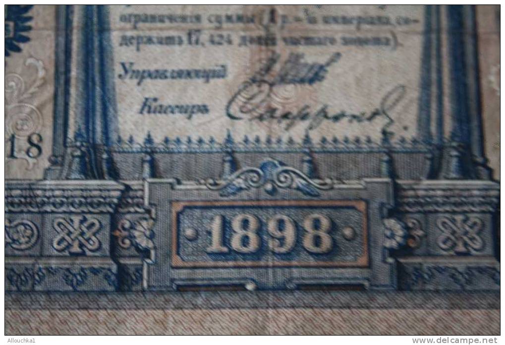 BILLET RUSSE DE BANQUE BANK DE RUSSIE DE 1898 - Rusia