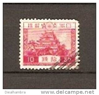 JAPAN NIPPON JAPON SCENARY SERIES IV. SHOWA ISSUE WHITE PAPER (o) 1937 / USED / 245 - Gebraucht