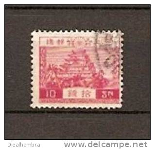 JAPAN NIPPON JAPON SCENARY SERIES IV. SHOWA ISSUE WHITE PAPER (o) 1937 / USED / 245 - Gebraucht