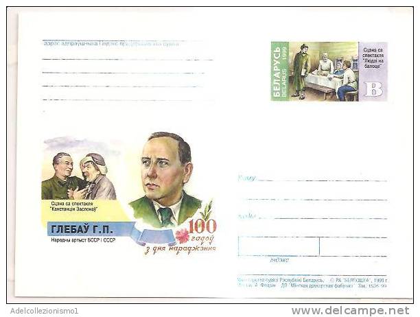 42753)cartolina Illustratoria Serie Biellorussia - Nuova - Wit-Rusland