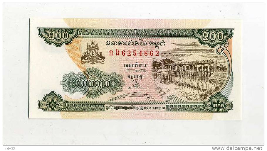 - CAMBODGE . 200 R.  1998 - Kambodscha