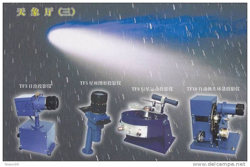 Astronomy - Comet, TF3 Sunrise OVH, TF5 Constellation Images OVH, TF6 Epicyclic Motion OVH, Etc. - Astronomie