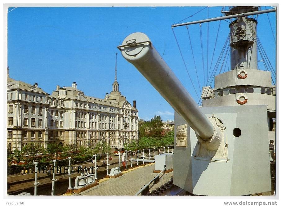 Nave Museo Russa - Warships