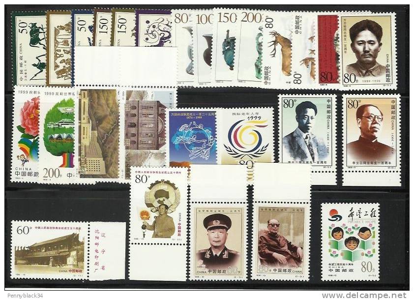 Chine China Cina 1999 (2-3-4-5-8-9-10-12-13-15-17-19) ** - Unused Stamps