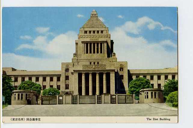 011858  -  The Diet Building - Tokyo