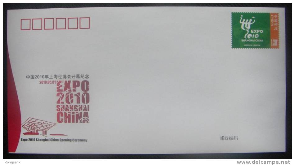 2010 China The Opening Of World Expo 2010 Shanghai OVER PRINT PF+PP 2V - Lettres & Documents