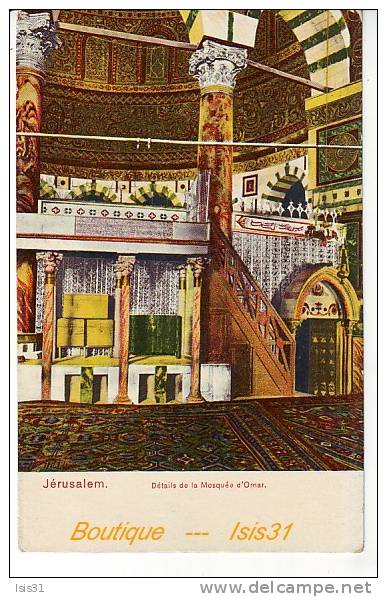 Palestine - RF18991 - Jérusalem - Détails De La Mosquée D'Omar  -  état - Palestine