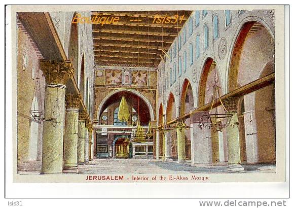 Palestine  - RF18994 - Jerusalem - Intérieur De La Mosquée El Aksa -  état - Palestine