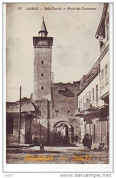 Syrie - RF18988 - Damas - Bab-Charki - Porte Des Caravanes - état - Siria