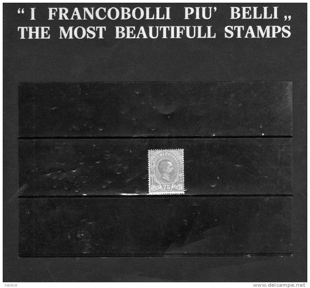 ITALIA REGNO PACCHI POSTALI 1884 - 1886 CENT.75  MH DISCRETA CENTRATURA - Postpaketten
